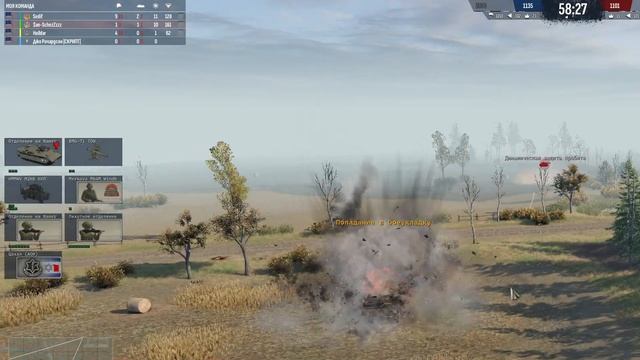 Men Of War II  Самый быстрый бой)) смотреть онлайн