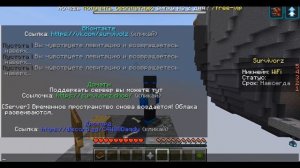 ТУТОРИАЛ ПО УСТАНОВКЕ PLASMO VOICE НА МАЙНКРАФТ 1.20.1 | SURVIVORZ |