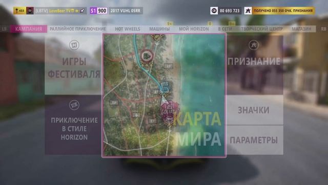 🟣 Forza Horizon 5 🍹 Фотоиспытание!!! #VUHLATAZUL Летний Сезон!!! 25.0 смотреть онлайн