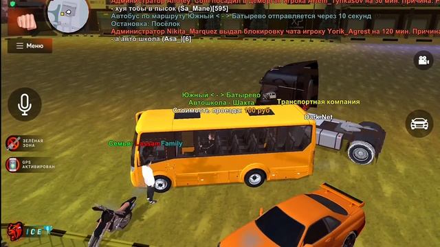 GTA Russia - CRMP "Black Russia" - прохождение квестов- получаем прав