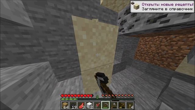 ВЫЖИВАНИЕ В МАЙНКРАФТ 1 17 1 ВЫЖИВАНИИЕ БЕЗ МОДОВ #1 смотреть онлайн