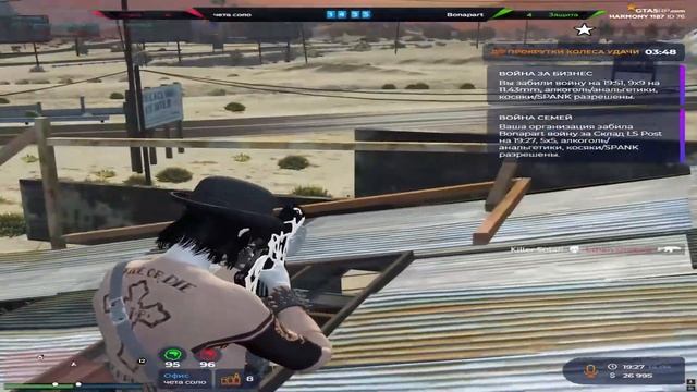 Выбил машину за 20к DP + Vzp gta5rp смотреть онлайн