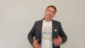 Полезная Смехопрезентация