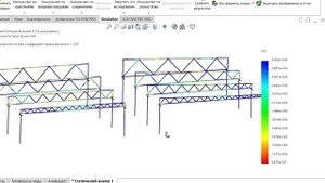 Влияние высоты фермы на жесткость 3D-моделирование в sol