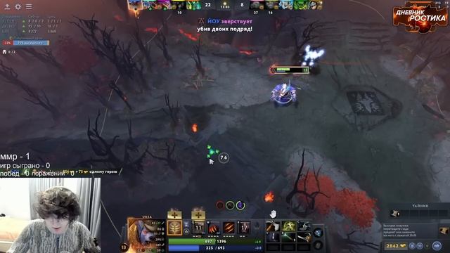 РОСТИК КУПИЛ АККАУНТ с 1 (ОДНИМ) ММР.. смотреть онлайн