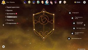 КУПИЛ АККАУНТ Genshin Impact ОТ 50 РАНГА! ГДЕ КУПИТЬ АККАУНТ Г?