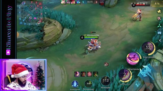 РУБИ 🔥 ГАЙД 2025 🔥 Mobile Legends: Bang Bang//Guide to Ruby смотреть онлайн