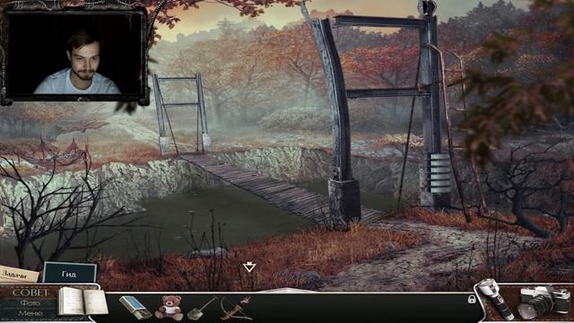 Дрожь: Призрачный попутчик ⋗︎ Прохождение #4 ⋗︎ "Клад смотреть онлайн