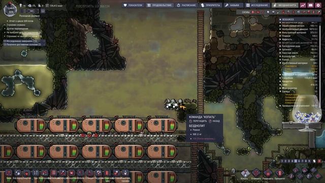 Oxygen not Included: Релиз, Лед, часть 14 смотреть онлайн