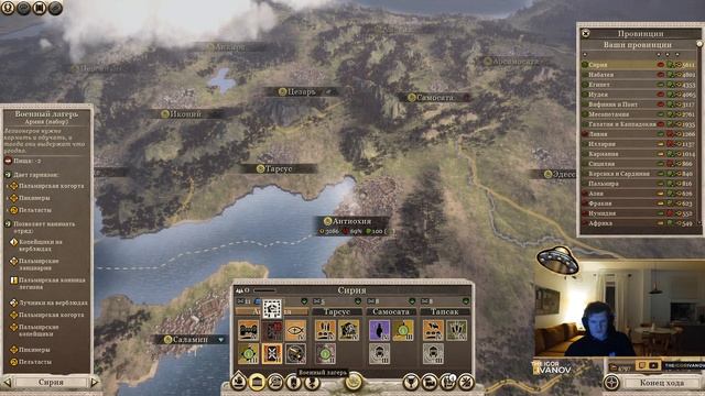 🔴Total War: Rome 2 - План на Аврелиана смотреть онлайн