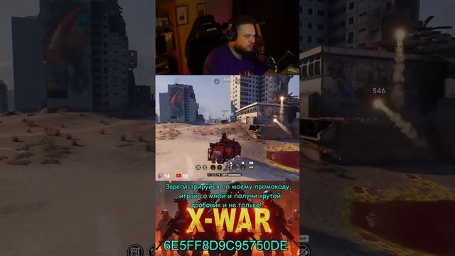 #shorts | Crossout | КВ | ETUN смотреть онлайн