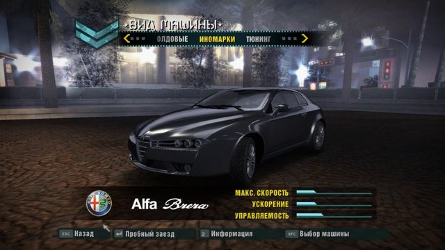 Need for Speed: Carbon - 1 серия