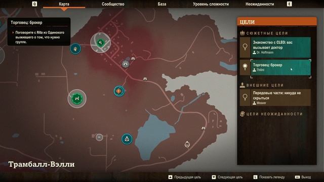 State of Decay 2: Juggernaut Edition Update 37 на смертельной сложности. ч.1 смотреть онлайн