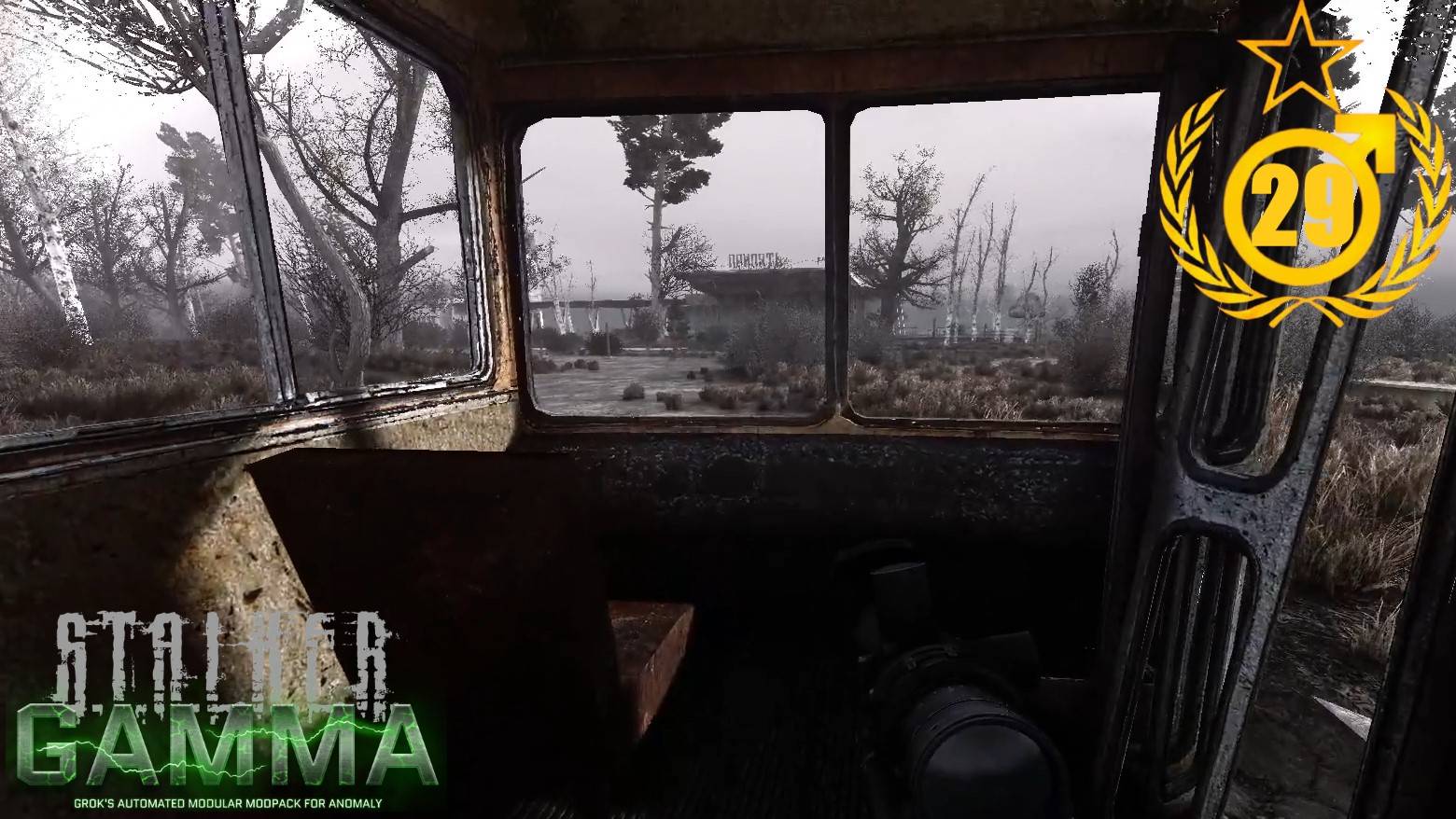 Исследую Окресности Припяти #29 S.T.A.L.K.E.R. Anomaly G.A.M.M.A. 0.9.3