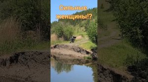 Сильные женщины!? #пробуждение #осознанность #женщина #мужчина #бизнесвумен