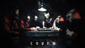 Не загоняйся