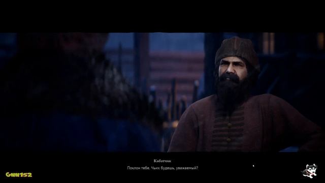 Смута. Первый Взгляд. 1 серия. смотреть онлайн