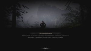 Black Myth Wukong где найти и как получить шёлк