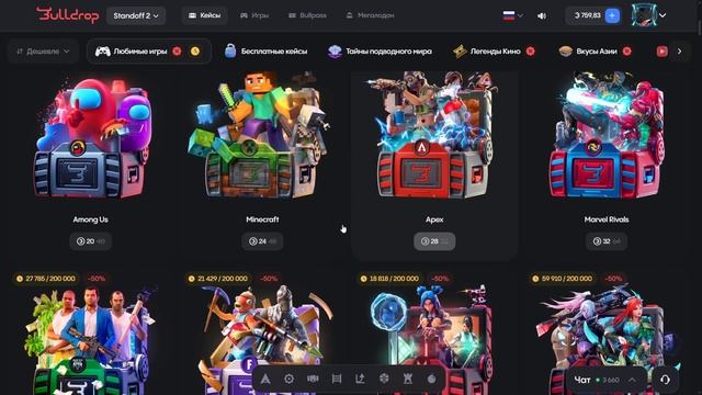 РАБОЧИЕ ПРОМОКОДЫ НА ЗАПРЕТНЫЙ BULLDROP! ПРОМОКОДЫ НА КЕЙ? смотреть онлайн