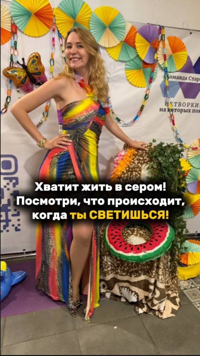 ХВАТИТ ЖИТЬ В СЕРОМ! Посмотри, что происходит, когда ТЫ СВЕТИШЬСЯ! #свет #рек #рекомендации