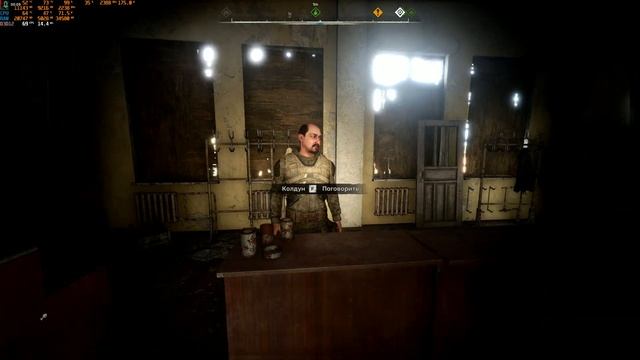 Сталкер 2 баг в Залесье смотреть онлайн