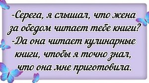 Я?! Замуж?! Да вы что! - анекдоты про...