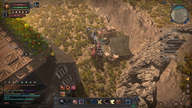 Wild Terra 2 New Lands. Новый маунт и немного советов смотреть онлайн