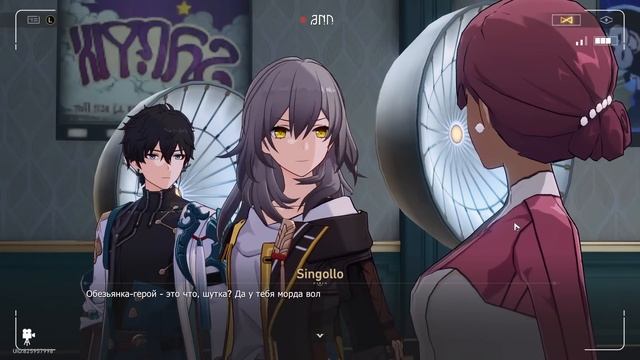 Разбор сюжета 2.6 [Honkai Star Rail] смотреть онлайн