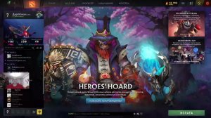 Дота 2 рейтинг стрим Дота2 / Dota 2 stream Dota2