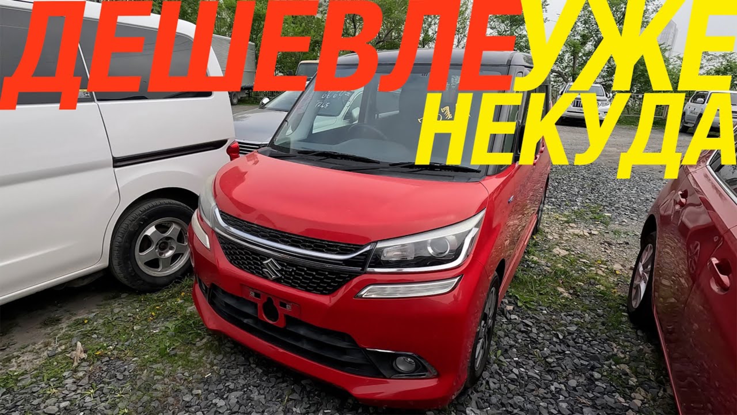 АВТО ПОД ЗАКАЗ от 500 тыс руб SOLIO / MOVE / MIRA / JIMNY / GOLF / FIT / PROBOX / FIELDER