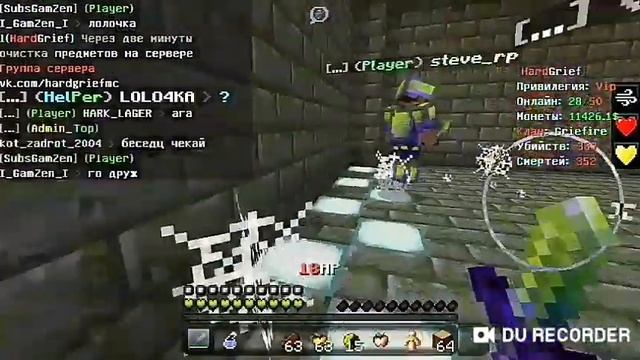 Майнкрафт грифер шоу | разрушил клановый дом | читеры н смотреть онлайн