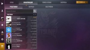 Как выйти из клана в стандофф 2