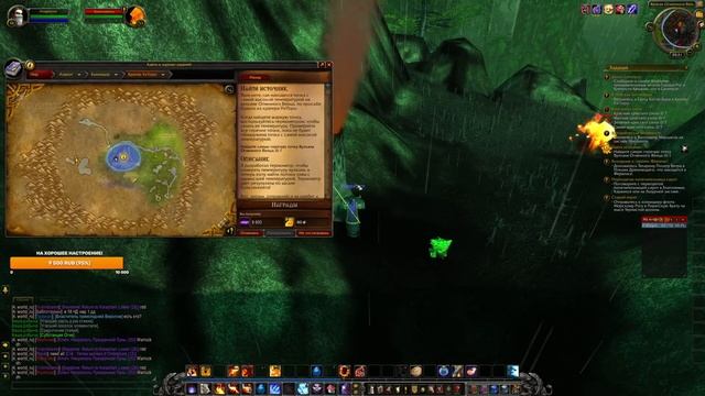 World of Warcraft - Никто не брал hardcore за мага! Бесплатный серв? смотреть онлайн