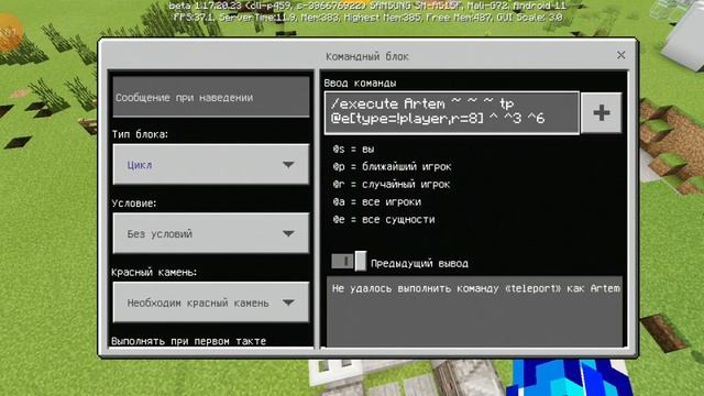 КАК Я СДЕЛАЛ ГРАВИ-ПУШКУ В MINECRAFT смотреть онлайн