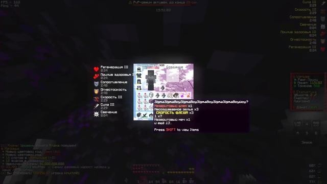 🖤🔮 PVP FUNTIME | Наказал фантаймеров | Набор в клан Antisocial ? смотреть онлайн