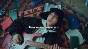 HAN (Stray kids) — Hold My Hand на русском (в рифму и такт, караоке)