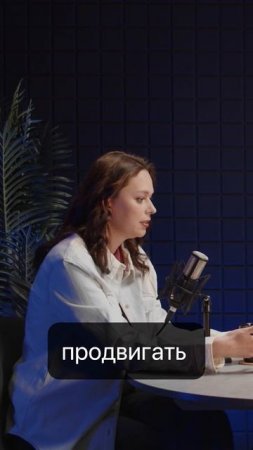 Дарья Егорова - маркетолог о профессии и поиске