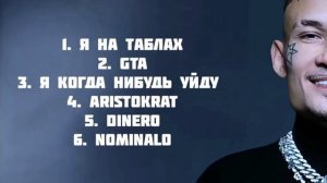 MORGENSTERN — Million dollar: Business [БЕЗ МАТА] (Лутшая версия)