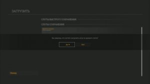 Первые полчаса в Pathogenesis:Overcome