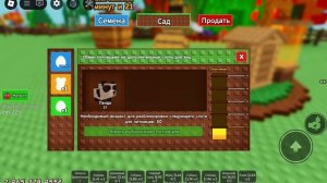 обновление вышло