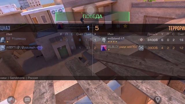 ДЕМКА НАПАРНИКИ Standoff2 🤡 смотреть онлайн