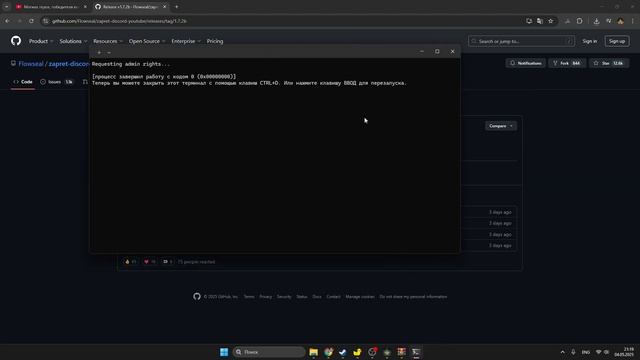 Как зайти на сервера Elden Ring(Если не работает), как ускор смотреть онлайн