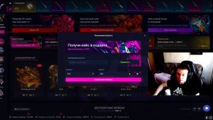 Я НАШЕЛ СПОСОБ ПОДНИМАТЬ СКИНЫ НА VACASE / ТАКТИКА С ПРОМО