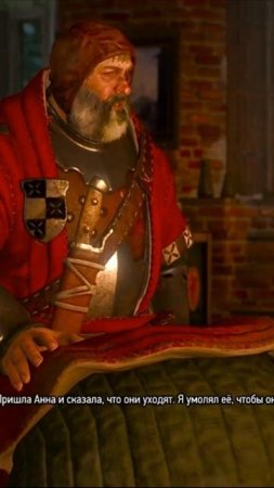 Тамара и Анна уходят от барона | 1\3 #short #shorts #thewitcher #lumberjac