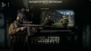 Escape from Tarkov. Баг перезахода.