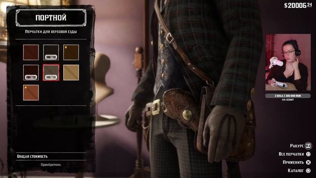 ФИНАЛ НЕУДАЛСЯ ► Red Dead Redemption 2 #20 смотреть онлайн