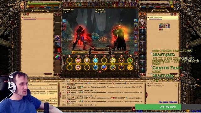 Джаггернаут PVP(stream)💣 💥 🧨#72 смотреть онлайн