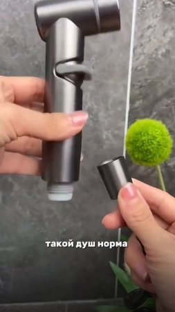 Самое полезное приспособление в Таиланде!🚿