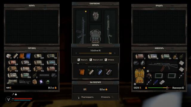 S T A L K E R 2 баг на деньги смотреть онлайн