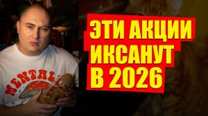 КАКИЕ АКЦИИ ЭНЕРГОСБЫТОВ КУПИТЬ